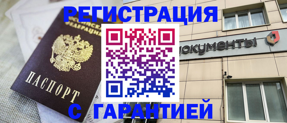 найти адрес прописки в Волхове